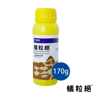 【蟻粒絕】0.73%餌劑 170g(德國巴斯夫出品/除螞蟻)