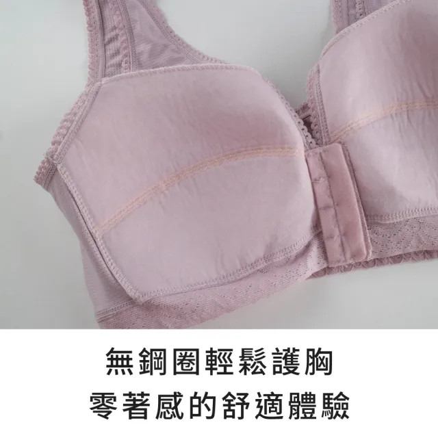 【玉如阿姨】理想人生內衣※0634水藍(A.B.C罩 前扣 無鋼圈 大下圍 舒適 哺乳 可拆胸墊 背心式 台灣製)
