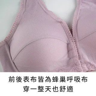 【玉如阿姨】理想人生內衣※0634芋粉(A.B.C罩 前扣 無鋼圈 大下圍 舒適 哺乳 可拆胸墊 背心式 台灣製)