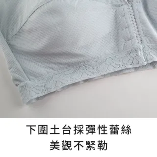 【玉如阿姨】理想人生內衣※0634芋粉(A.B.C罩 前扣 無鋼圈 大下圍 舒適 哺乳 可拆胸墊 背心式 台灣製)