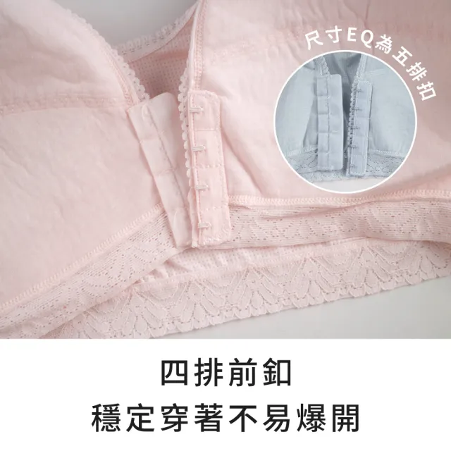 【玉如阿姨】理想人生內衣※0634淡粉(A.B.C罩 前扣 無鋼圈 大下圍 舒適 哺乳 可拆胸墊 背心式 台灣製)