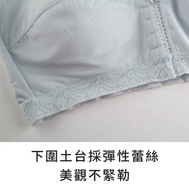 【玉如阿姨】理想人生內衣※0634淡粉(A.B.C罩 前扣 無鋼圈 大下圍 舒適 哺乳 可拆胸墊 背心式 台灣製)