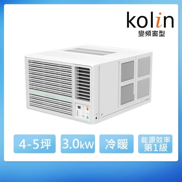 【Kolin 歌林】空調速配★4-5坪R32一級變頻冷暖右吹旗艦窗型冷氣(KD-P309DVTM)