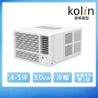 【Kolin 歌林】空調速配★4-5坪R32一級變頻冷暖右吹旗艦窗型冷氣(KD-P309DVTM)