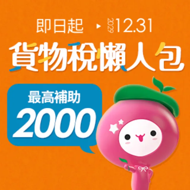 【SOWA 首華】空調速配★6-7坪R32 一級變頻冷暖型分離式冷氣(SDV-P412CHM/SSA-P412DVCHM)