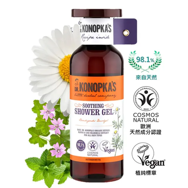 【Dr.Konopka’s】珂諾譜〔強健髮根〕洗髮精+〔舒緩保濕〕沐浴精(贈長毛巾超細纖維/歐洲天然有機品牌)