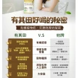 【有其田】有機黑芝麻20穀植物奶750g/罐x4罐(無添加糖/芝麻粉/多穀奶/黑芝麻)