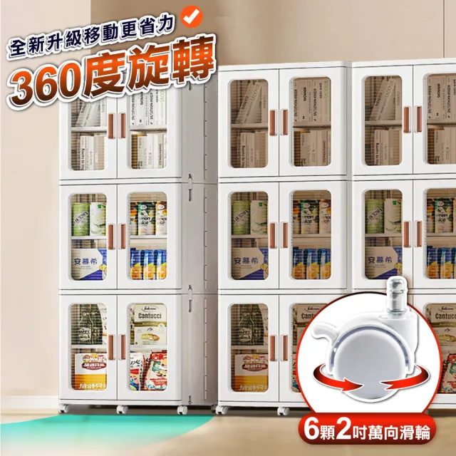【ONE HOUSE】75面寬_新式升級流川摺疊雙開門2層收納櫃-超容量280L(附隔板×2)