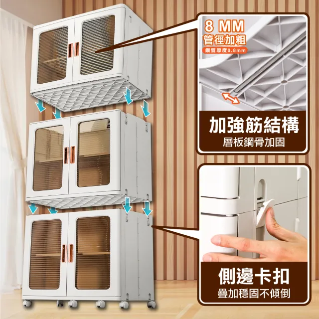 【ONE HOUSE】75面寬_新式升級流川摺疊雙開門2層收納櫃-超容量280L(附隔板×2)