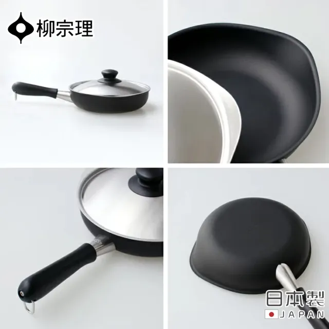 【柳宗理】日本製窒化鐵平底鐵鍋(25cm)