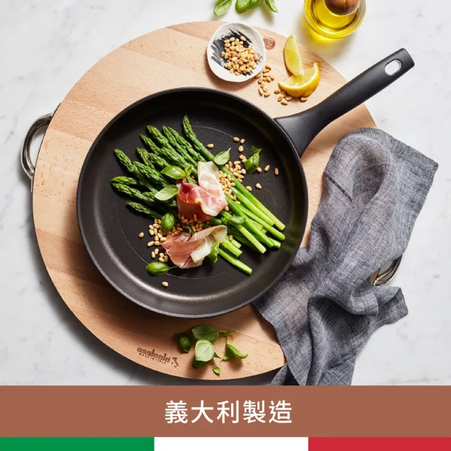 【MEYER 美亞】ESSTEELE意帝斯 皇室級鑽石不沾鍋 24cm平底鍋(IH/電磁爐適用)