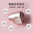 【Pingo 台灣品工】Travel Qmini 2.0奈米負離子極輕吹風機Qmini 2.0(新一代全球電壓掌上型吹風機)