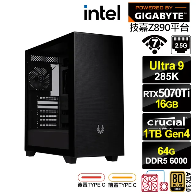 【技嘉平台】U9廿四核GeForce RTX 5070 TI{墨提斯LBBC}水冷電競電腦(Ultra 9 285K/Z890/64G D5/1TB/WIFI)