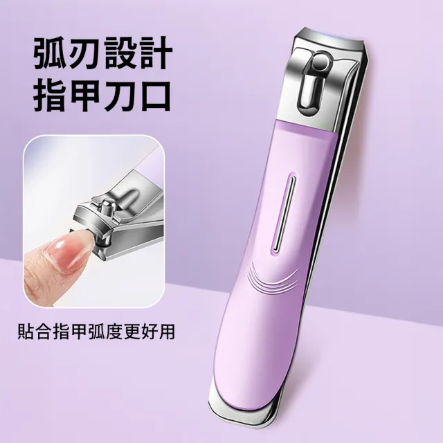 【MAANGE 瑪安格】多功能便攜指甲鉗 5件套組 甲溝炎修甲工具 美甲修剪工具(死皮剪 指甲刀 死皮推 指甲銼)