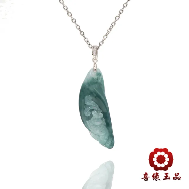 【喜緣玉品】魚 天然翡翠A貨 藍水俏色 項鍊-僅此一品(開運風水)(直)