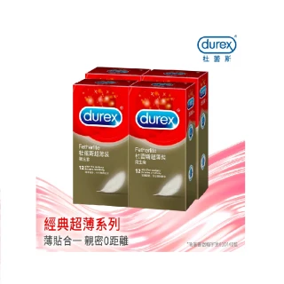 【Durex 杜蕾斯】超薄裝保險套4盒(共48入 保險套/保險套推薦/衛生套/安全套/避孕套/避孕)