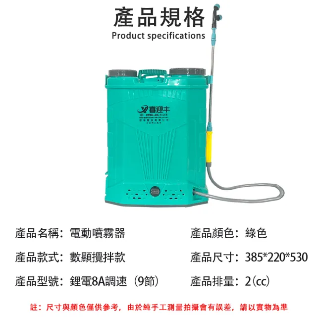 ZHIPU 芝浦】20L背負式電動噴霧器高壓農用電動噴霧機打藥機農藥噴桶