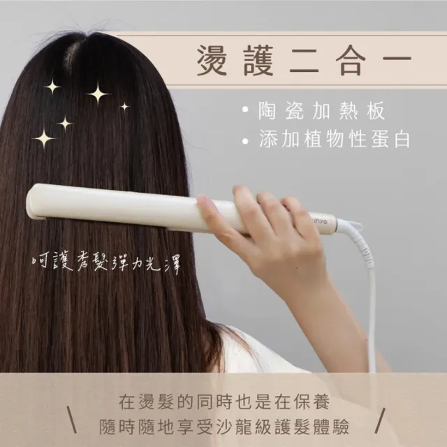 【KINYO】負離子陶瓷平板夾/離子夾/KHS-3104顏色任選(可捲可直/國際電壓100-240V)