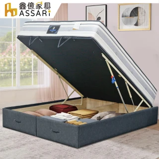 【ASSARI】勞倫貓抓布強化抽屜後掀床架(雙大6尺)