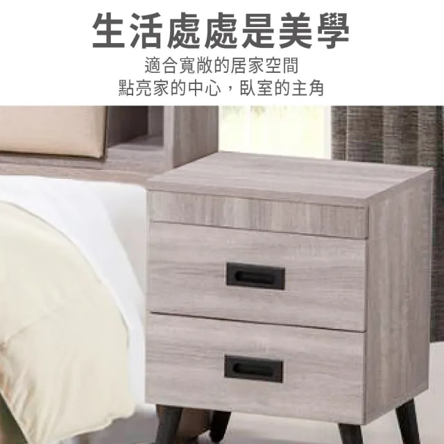 【ASSARI】班奈特床邊櫃(寬46x深39x高51cm)