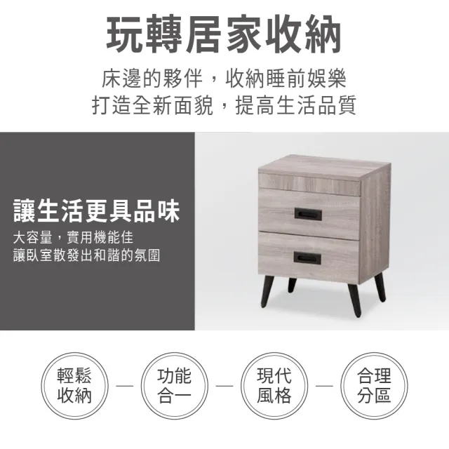 【ASSARI】班奈特床邊櫃(寬46x深39x高51cm)