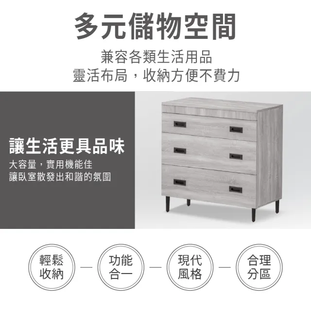 【ASSARI】班奈特三斗櫃(寬76x深40x高78cm)