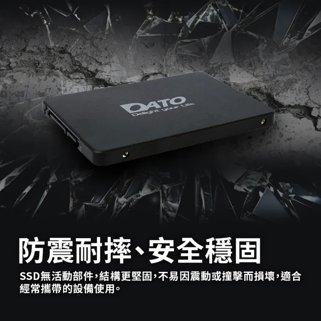 【DATO 達多】DS700 2TB 2.5吋 SATAIII SSD 固態硬碟(最高達讀535MB/s 寫：500MB/s)