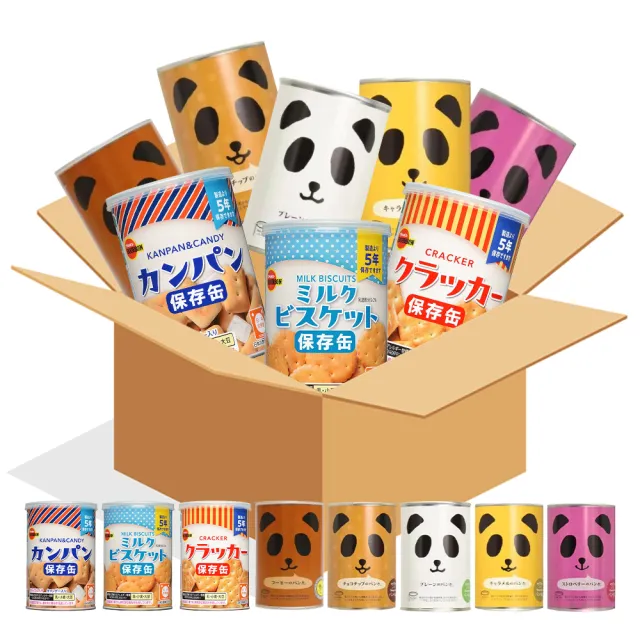 【Bourbon 北日本】餅乾罐頭3入 熊貓麵包罐頭5入量販箱(露營乾糧/地震防災)
