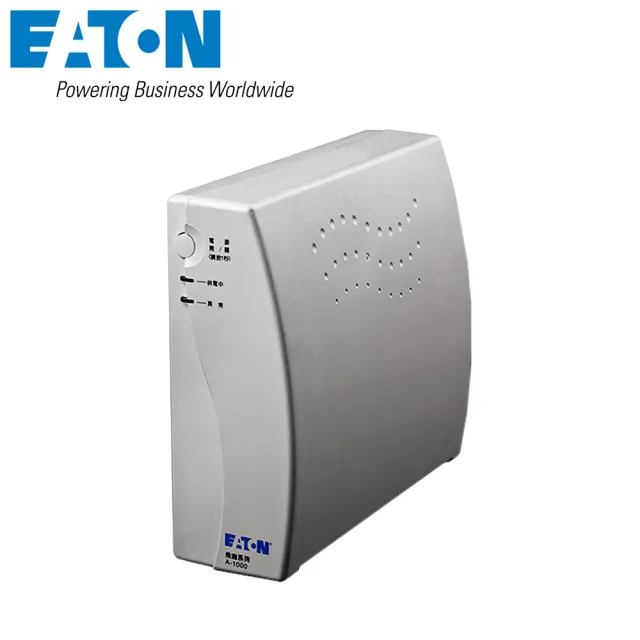 【EATON 伊頓】2入組★A1000 離線式不斷電系統