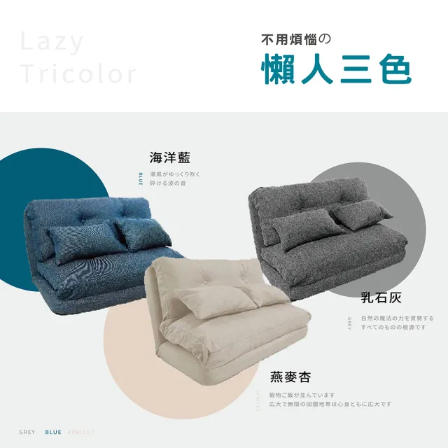 【享澄家居】納坦沙發床[sc2996](雙人沙發/沙發床/折疊沙發/沙發)