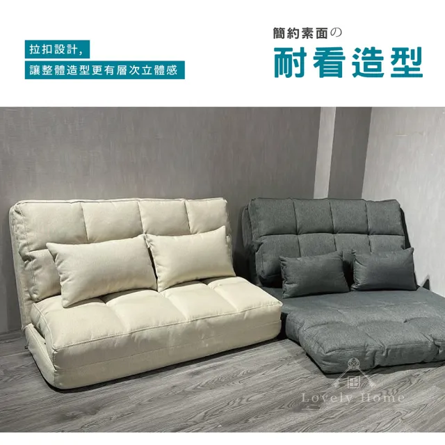 【享澄家居】納坦沙發床[sc2996](雙人沙發/沙發床/折疊沙發/沙發)