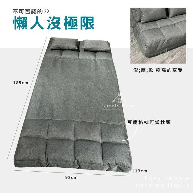 【享澄家居】納坦沙發床[sc2996](雙人沙發/沙發床/折疊沙發/沙發)