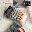 【Imakara】4格內衣褲襪子小物分隔收納盒-隔板可調節-3入(衣物收納盒/衣櫃收納盒/內衣分格盒)