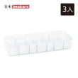 【Imakara】分隔式數據線/充電線整理收納盒-3入-多色可選(整線盒/插頭收納盒/集線盒)