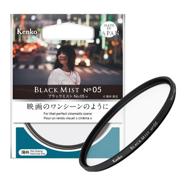 【Kenko】肯高 49mm Black Mist No.05 N 黑柔焦 (公司貨) 薄框多層鍍膜柔焦鏡 2025 新版