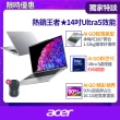 【Acer 宏碁】送獨家滑鼠★14吋Ultra5輕薄效能(Swift Go/EVO/SFG14-73-59JD /Ultra 5-125H/16G/512G/W11)