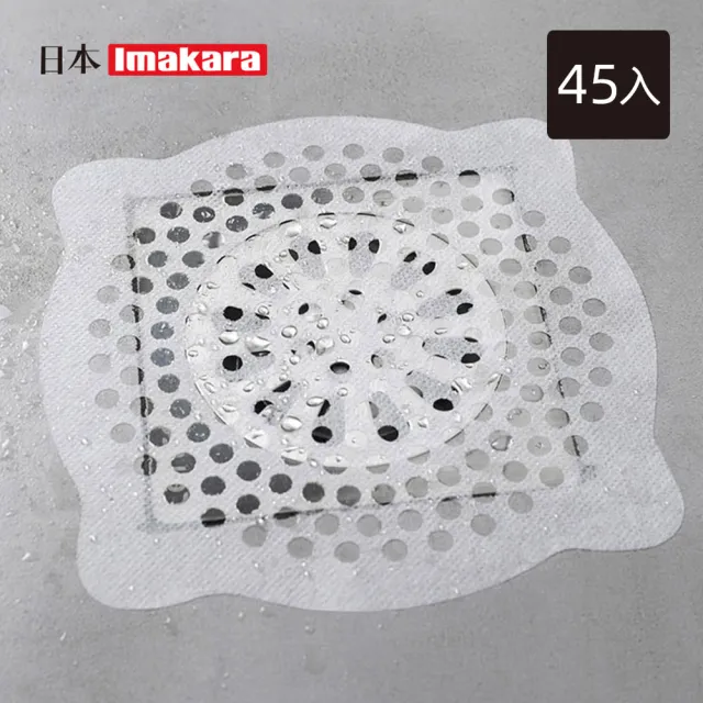 【Imakara】一次性黏貼式排水口毛髮過濾網-15入裝-3包組(排水孔過濾貼/防堵過濾網/地漏貼)