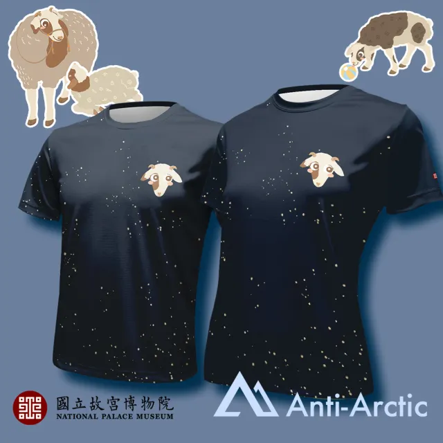 【Anti Arctic】短袖T恤 故宮聯名系列 咩咩親子趣 大人(OEKO SGS 台灣製 無毒認證) (開泰圖)