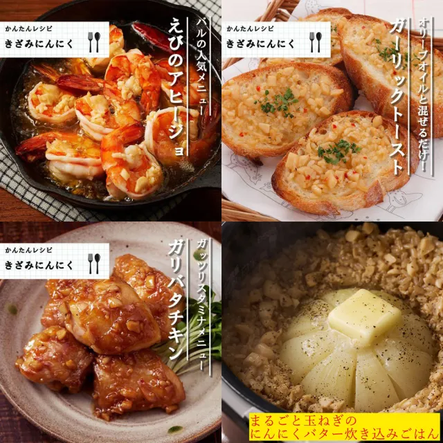【桃屋】3罐入大蒜末醬125g/罐日式蒜蓉醬蒜香濃郁拌飯拌麵炒菜入菜醃肉露營料理(家庭常備多用途下飯百搭)