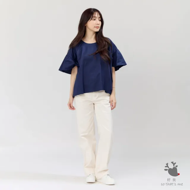【so that’s me 好我】Ashley棉質圓領細褶連袖上衣(丈青)