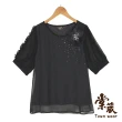 【TOWN’WEAR 棠葳】精選印花刺繡雪紡上衣(三款任選/中大尺碼/多色/素色/圓領/短T/T恤/開襟/落肩)
