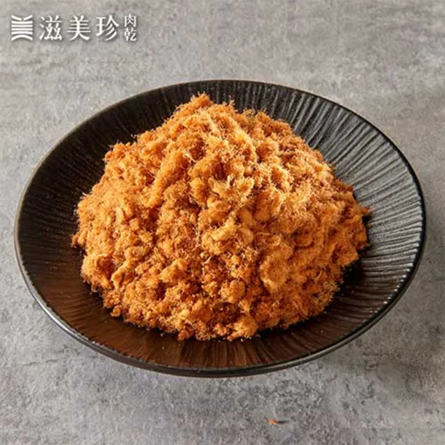 【滋美珍肉乾】★金賞禮盒★ 招牌豬肉乾300g+招牌低油脂肉鬆300g / 組GB03金賞禮盒