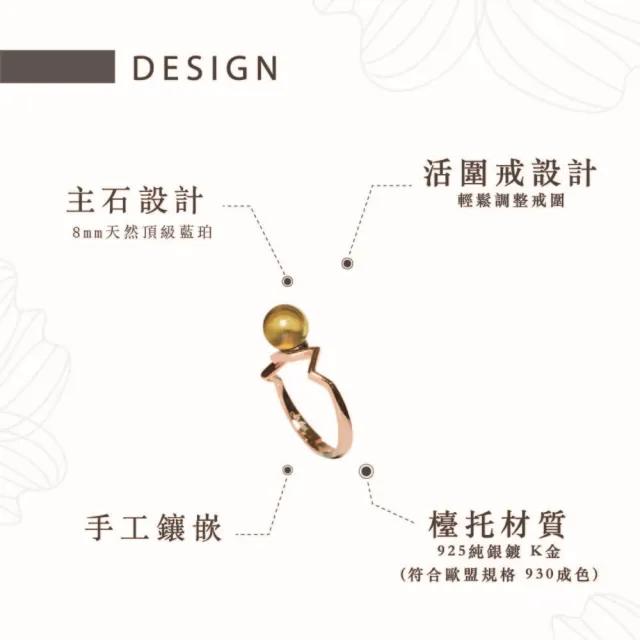 【幸福珠寶】Ａmber 藍精靈｜藍珀戒指(8mm天然頂級藍珀 Happy  母親節禮物  )