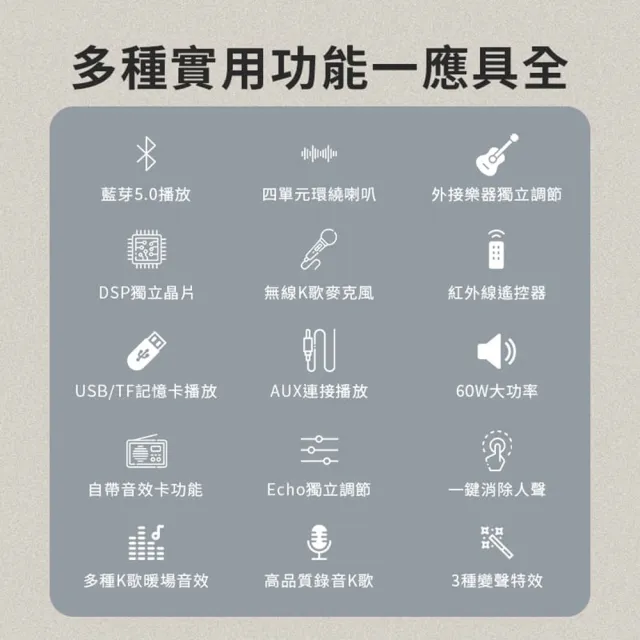 【YOULISN】便攜K歌藍牙音響S17-尊爵款(一鍵消人聲 音箱 k歌音箱 伴唱 露營 樂派擴大機)