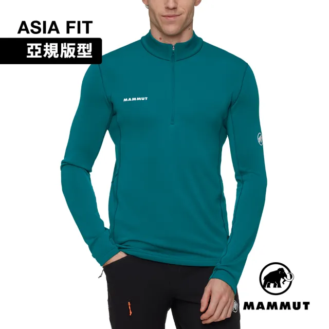 【Mammut 長毛象】Aenergy ML Half Zip AF 保暖立領半拉鍊長袖排汗衣 深鴨青 男款 #1016-01120