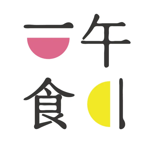 【一午一食】綜合滴雞精-六種口味10入/禮盒(臻2+桃2+駐2+聰2+體1+眠1)