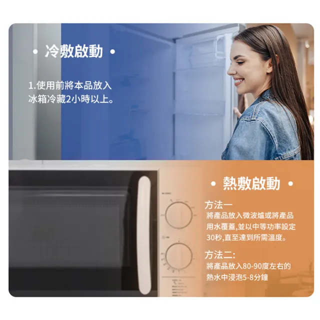 【Cube】多功能腳踝冷敷袋 護踝熱敷袋 運動冷熱凝膠冰敷袋 可重複使用 (冰敷墊 熱敷墊 降溫墊) 禮物