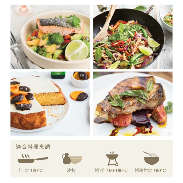 【Cobram Estate】特級初榨橄欖油-經典風味Classic 375ml