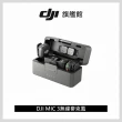 【DJI】MIC 3無線麥克風 ｜支援四發八收｜雙文件32-bit浮點內錄
