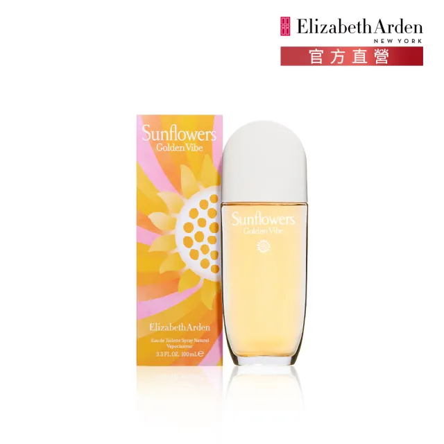 【伊麗莎白雅頓】官方直營 SUNFLOWERS 陽光沙灘淡香水100ml(陽光花香調/淡香水)